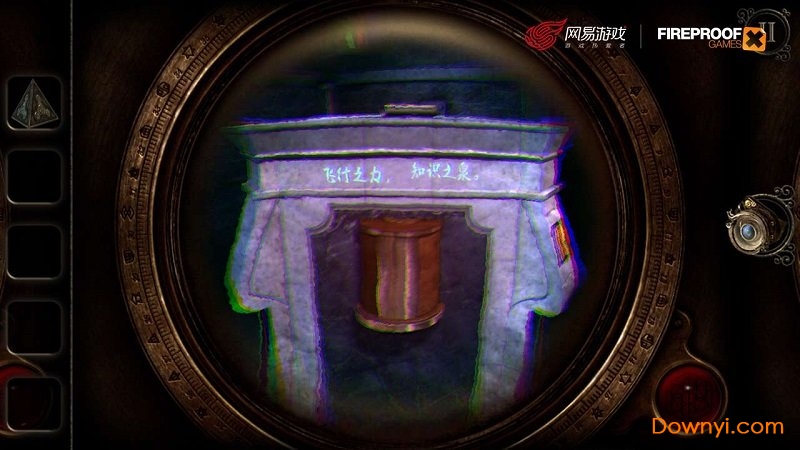 果盘迷室3手游 游戏截图
