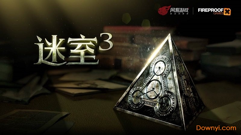 果盘迷室3手游 游戏截图